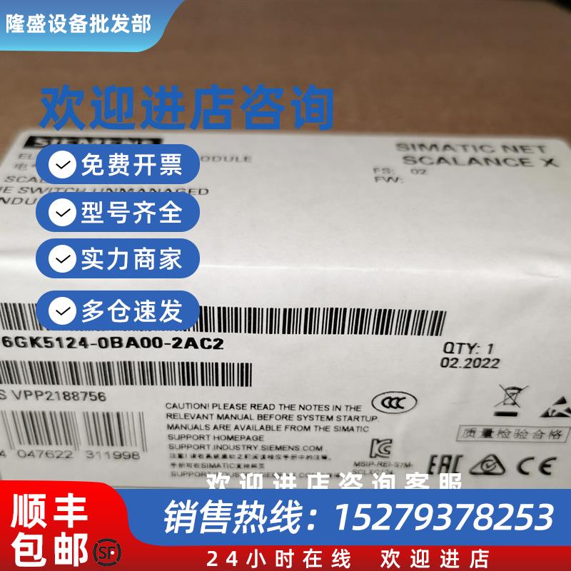 议价6GK5124-0BA00-2AC2西门子XC116交换机XC1246GK5124-0BA00-2A