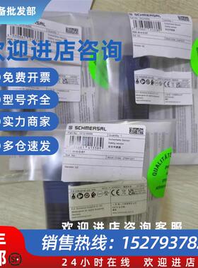 议价Schmersal传感器RSS 36-I2-D-ST订货号101216956全新原