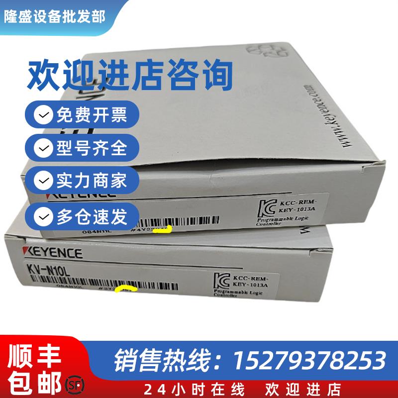 议价KV-N11L可编程控制器扩展串行通信盒 RS-422A485端口10