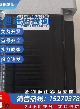 议价步进马达YK86HS 86HB116 118 120 129 150 155 156马达驱动器