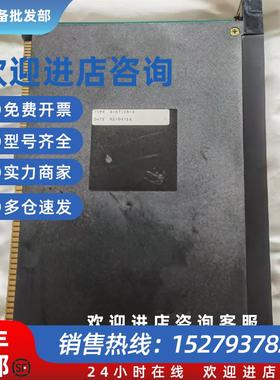 议价 瑞恩DCS卡件S-67108-3现货