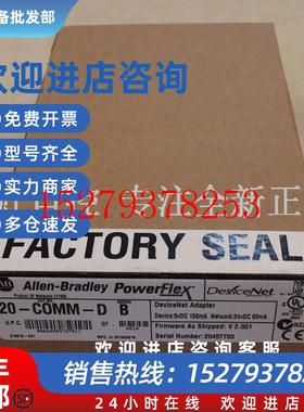 议价22A-A2P3N114AB变频器罗克韦尔处理器22AA2P3N114正品全新
