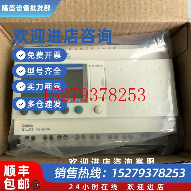 议价全新原装SR2B201FU控制器正品现货
