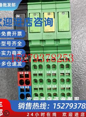 议价*2727763IBILTEMP2UTH菲尼克斯Inline模块现货