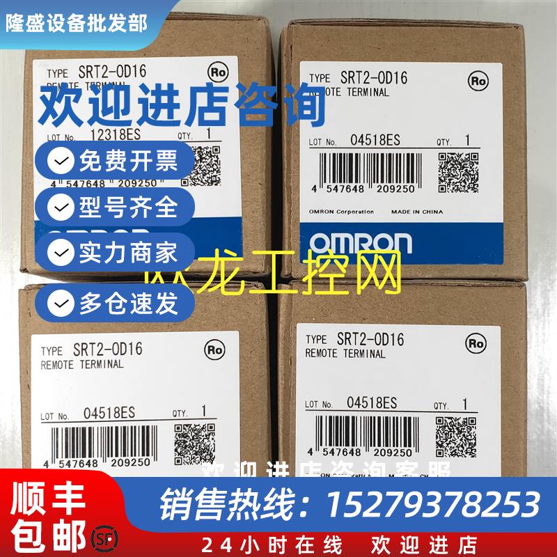 议价SRT2-ID16T-1从站单元SRT2系列 OMRON全新原装未拆封现