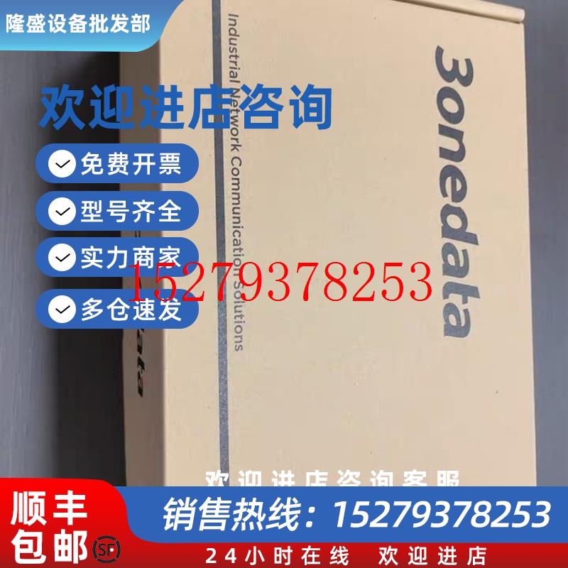 议价全新三旺IES618-2F工业导轨网管交换机品多型号全价优问客服