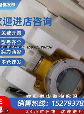 议价SPXCDALMO1 SPXCDXSO1SS SPXCDALMTXO honeywell霍尼韦尔探测