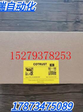议价全新原装正品COTRUST合信CTH2216-2AD46-0X40控制器模块现货