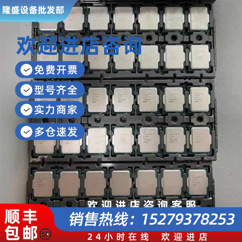 议价全新CC150CPU优越E2278G2288G222421349900T9900K9400f