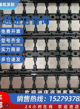 议价全新CC150CPU优越E2278G2288G222421349900T9900K9400f