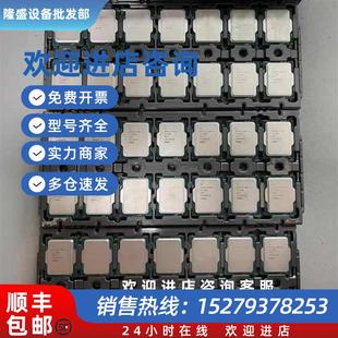 议价全新CC150CPU优越E2278G2288G222421349900T9900K9400f