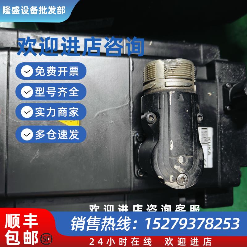 议价库卡伺服电机1FK7063-5AF711-1SY3-Z1FK2206-4AZ90-9ZB0-