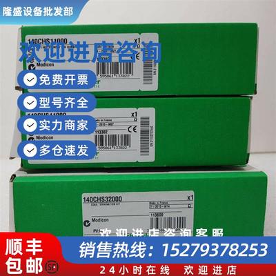 议价电源模块140CPS42400正品现货