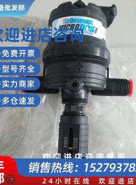 议价美国进口多美滴加药器DOSMATIC  minidos  5% 精度