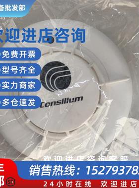 议价Consilium EC-H/A2S 58度 5200172-00A 全新现货议价