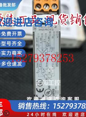 议价原装进口魏德米勒WAS5PRORTD订货号8560700000全新原装正品