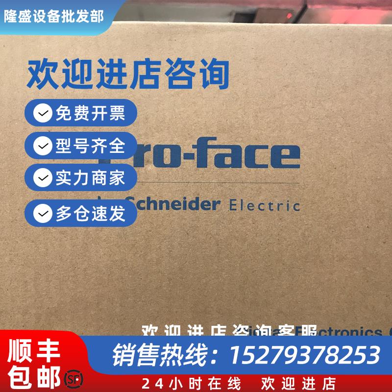 议价原装PFXGP4106G1D/PFXGP4105G1D