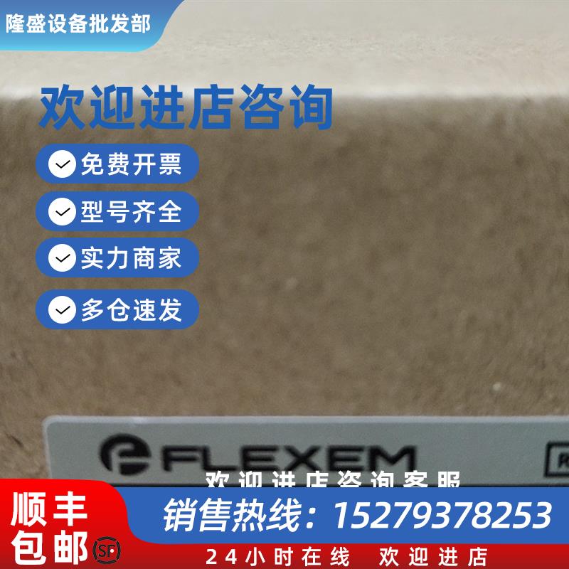议价全新15寸触摸屏FE6156H 支持物联网模块 分辨率高现货多