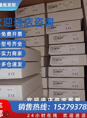 议价8EAC0122.001-1 8EAC0122.003-1 贝加莱模块现货包邮咨询议价