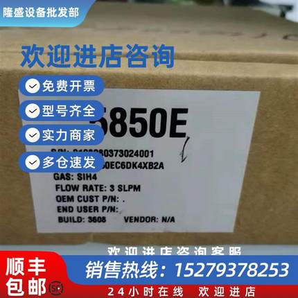 议价BROOKS流量计0108080373024001 5850EC6DK4XB2A SIH4 3SLPM 5