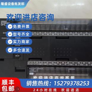 N60DT E20DR M30DR 议价日本CP1E CP1W M40DR AD041 CP1L