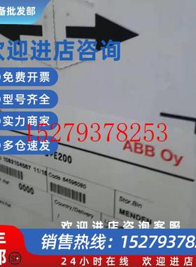 议价现货ACS800-01-0003-3+E200全新原装正品ABBACS8001.5KW变频