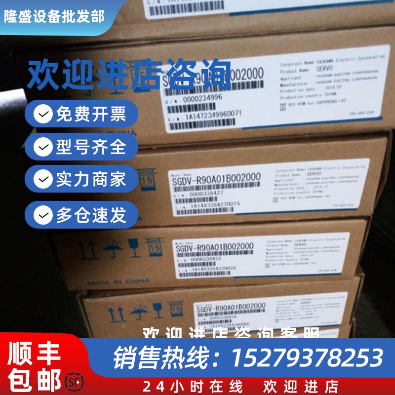 议价SGDV-3R8A25A002000/5R5A25A002000/7R6A25A002000/120A25A00