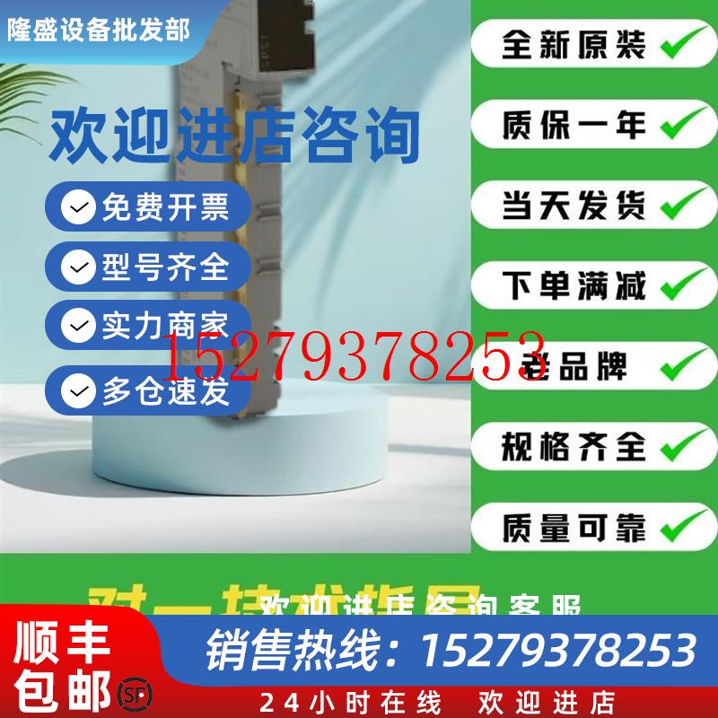 议价施耐德TM5SPS1TM5SPS1FTM5SPS1PTM5SPS2TM5SPS2FTM5SPS3