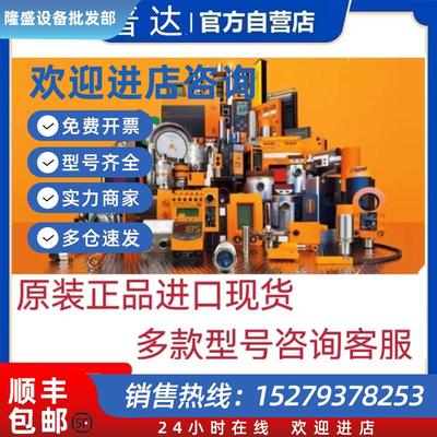 议价编码器ROP520 ROP521 ROP523 ROP524RUP500 RVP510下单