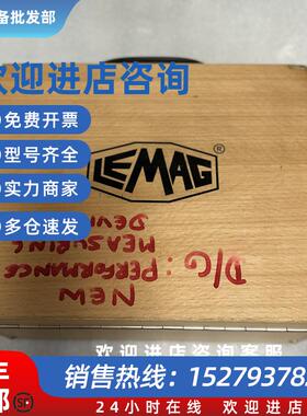 议价Lemag Typ 25-M高速指示器