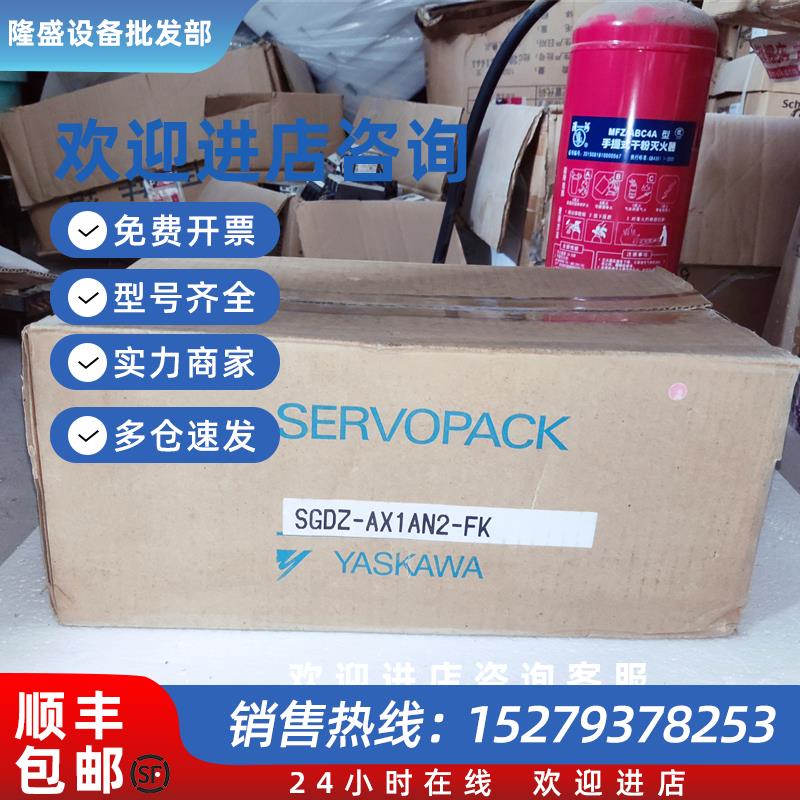 议价全新原装SGDZ-AX1AN2-FX实物图质量包好现货询价