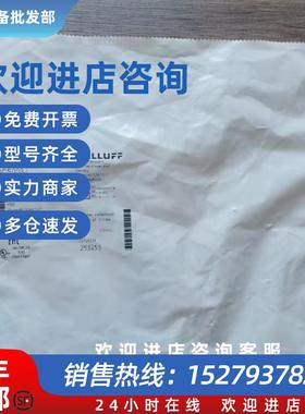 议价全新原装正品巴鲁夫BCS009J传感器BCSM12TTI1-PSM60G-ET02-E