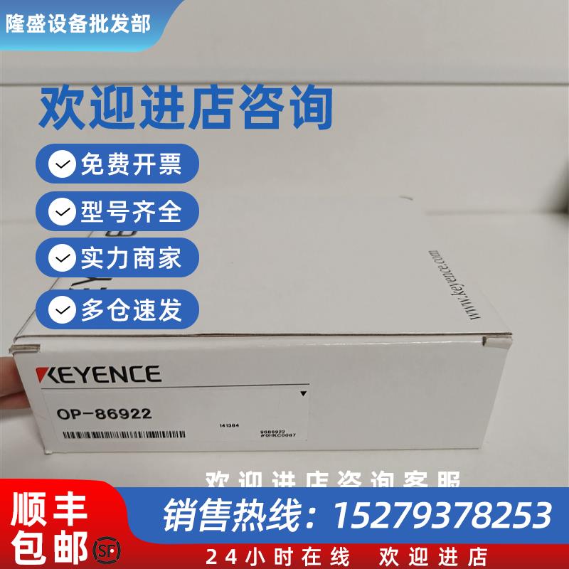 议价OP-86922人机界面欧姆龙CJ1/CS1系列连接电缆(5