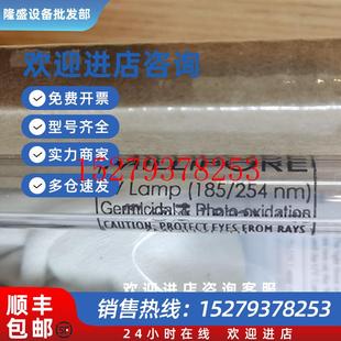 议价原装Millipore密理博ZMQUVLP01185/254nm双波长紫外灯