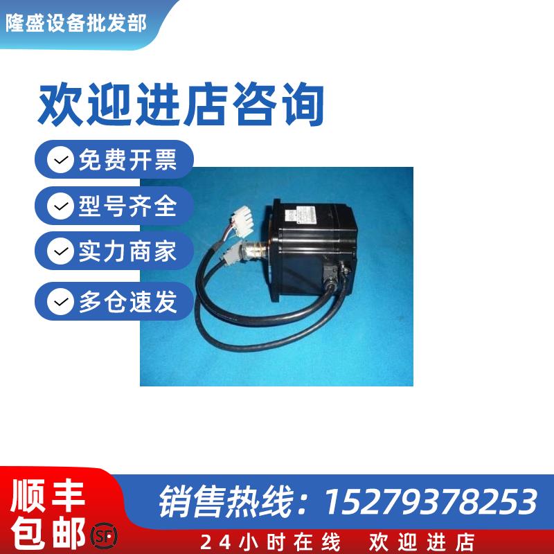 议价伺服电机SGMPH-01A1A41/02A1A41/04A1A41/08A1A41/15A1A4