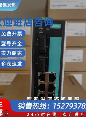 议价EDS-308-MM-SC  2光6电 百兆 多模 非网管交换机 现货