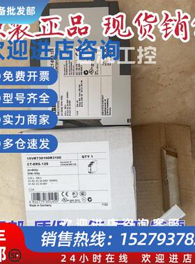 议价正品电子时间继电器 CT-ERS.12S24-240VAC 1SVR730100R310