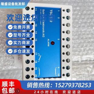 议价全新 TSG912N11L11继电器 TSG912X22L22继电器