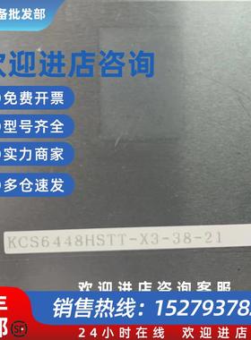 议价KCS6448HSTT-X3-38-21   三菱议价