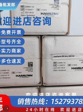 议价光氧电极DO Arc 225 H2。还有6祇。厂家一手货源。