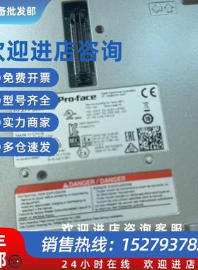 议价触摸屏PFXFP5600TPD PFXFP5700TPD询价质保1年