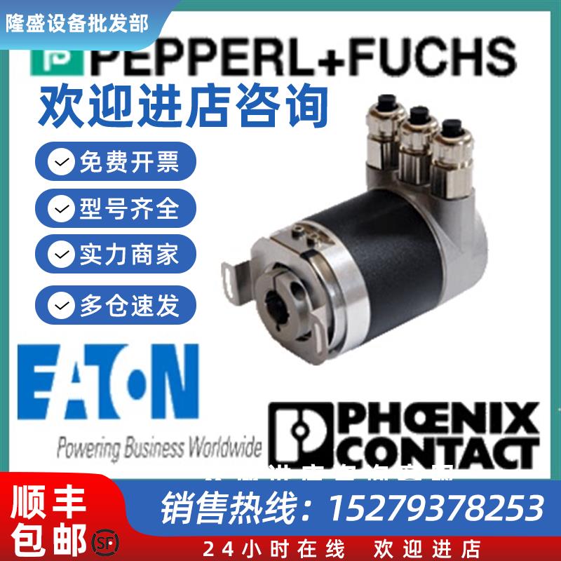 议价倍加福德国原装进口正品PSM58N-F1AAGR0BN-1213多圈绝对值编