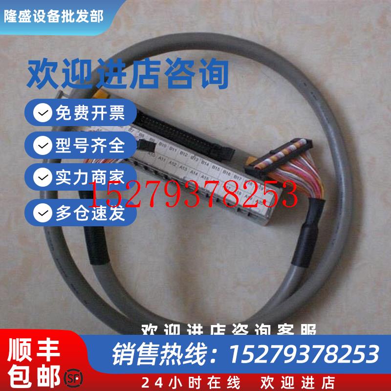 议价*KEYENCE连接线KV-SC20V/C32XA/C64XB/C64XC/C64TC/TA/TAP/TD