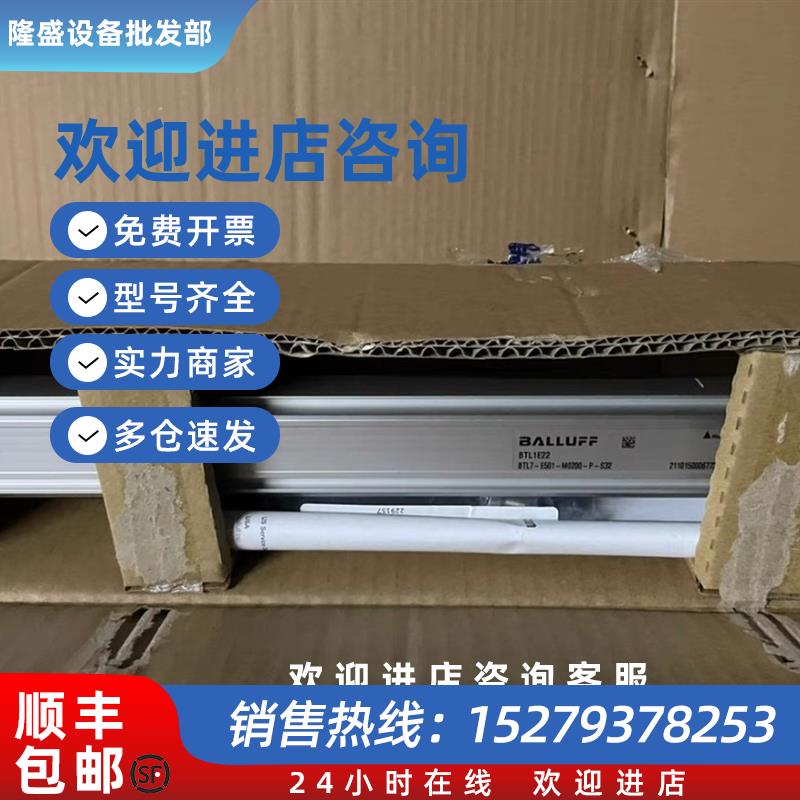议价BTL7-E501-M0200-P-S32 BTL1E22原装BTL5-E10-M0200-P-