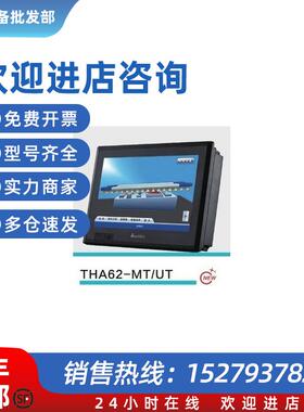 议价TGA63-MT/TGA62-MT/ET/UT/THA65/TGC65/765-MT/865全新触