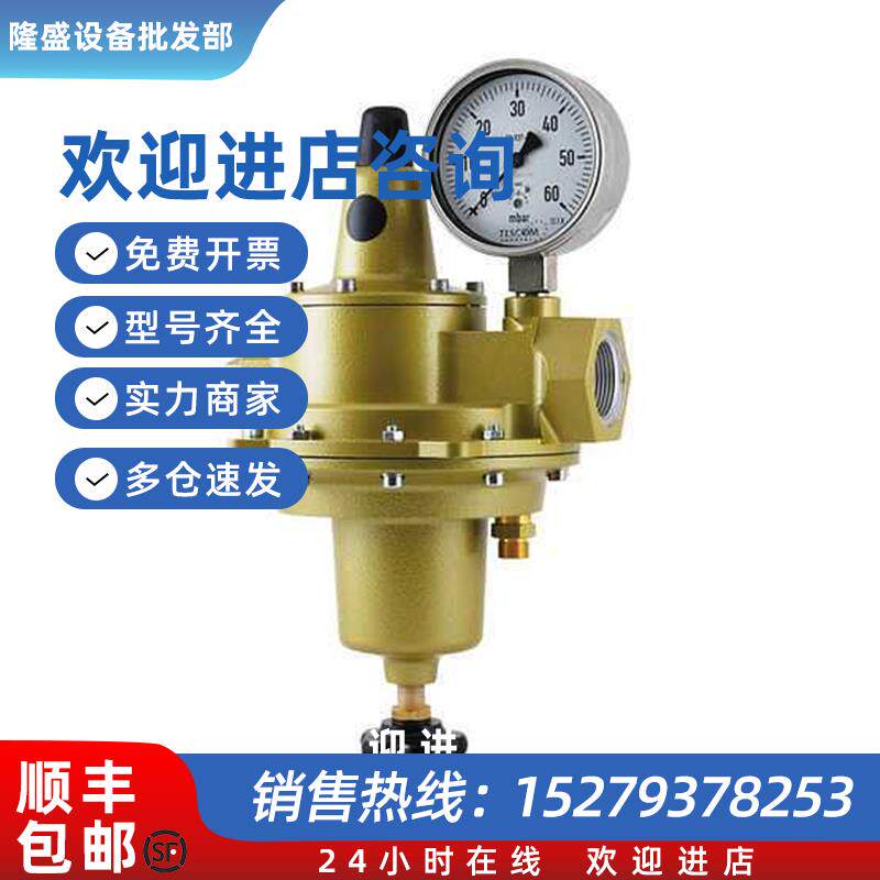 议价美国TESCOM双级调压器带一体化泄压阀Regulus4系列