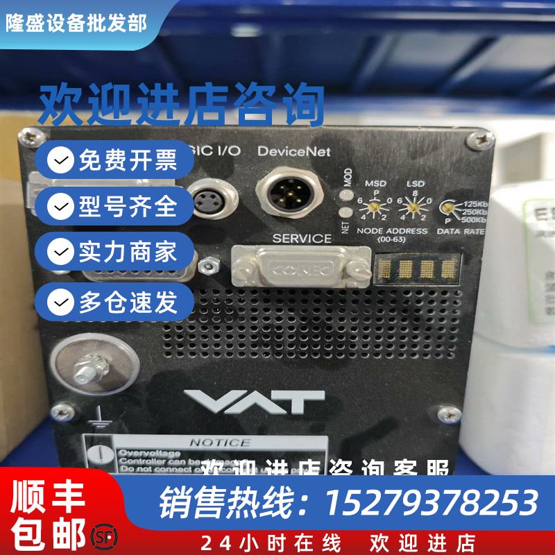 议价VAT蝶阀控制器670EC-24CQ-AIJ3/0064