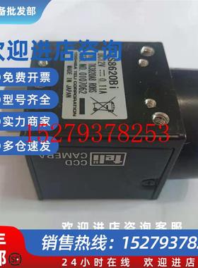 议价CS8620Bi工业黑白相机无包装现货测试OK
