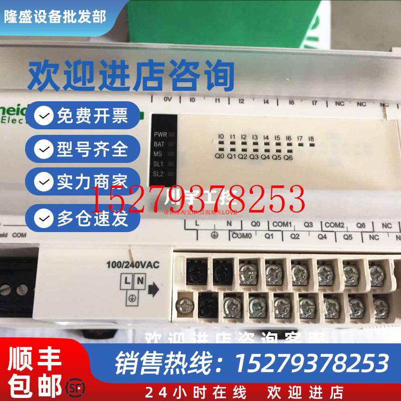 议价TM218LDA16/24/40/60DRN/40/E40/DRPHN/DR2HN/TM218LDAE24DRH