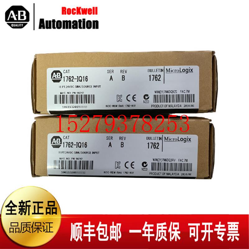 议价AB1783-EMS08T1794-IA161783-US4T1F罗克韦尔